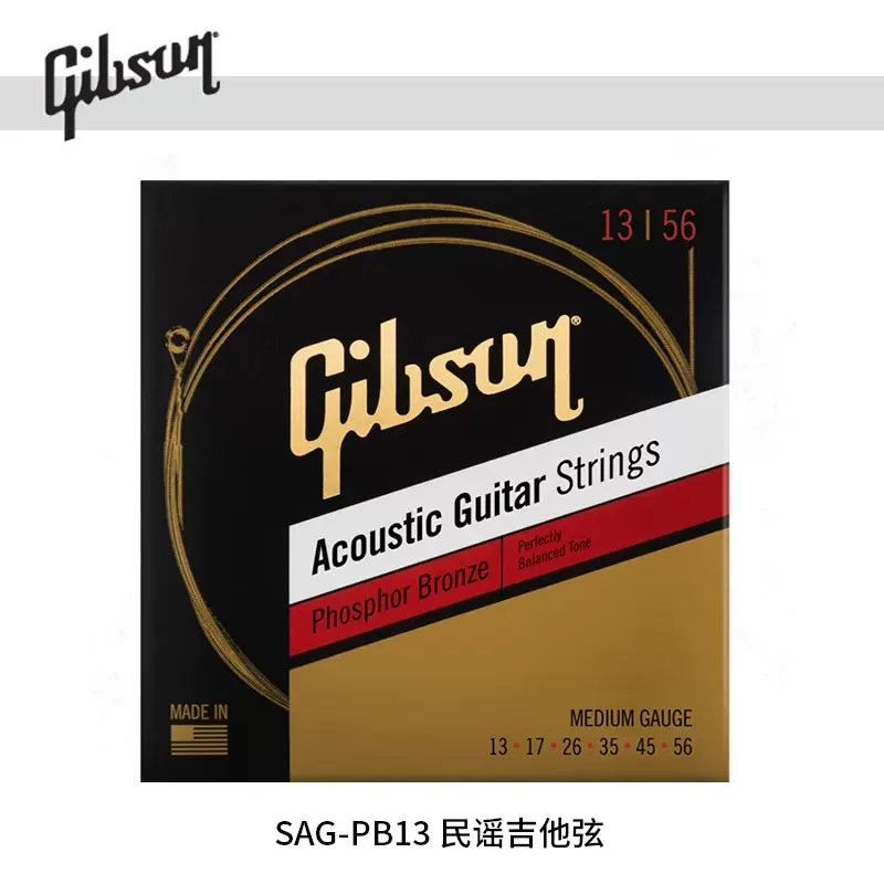 Gibson吉普森琴弦民谣木吉他一套6根美产原装正品