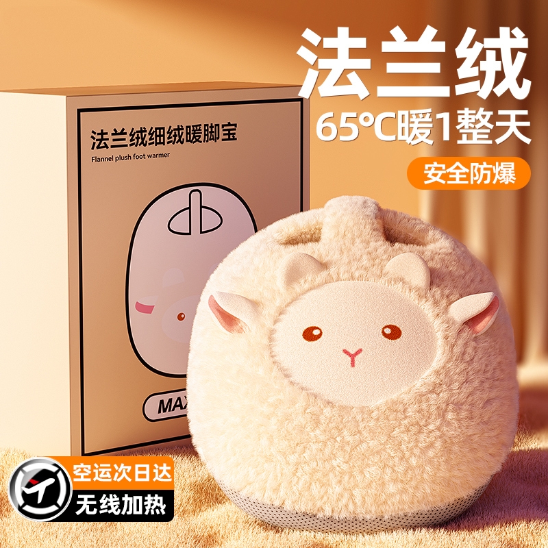 暖脚宝充电热水袋冬天床上睡觉用被窝脚冷保暖足神器暖手宝热水袋
