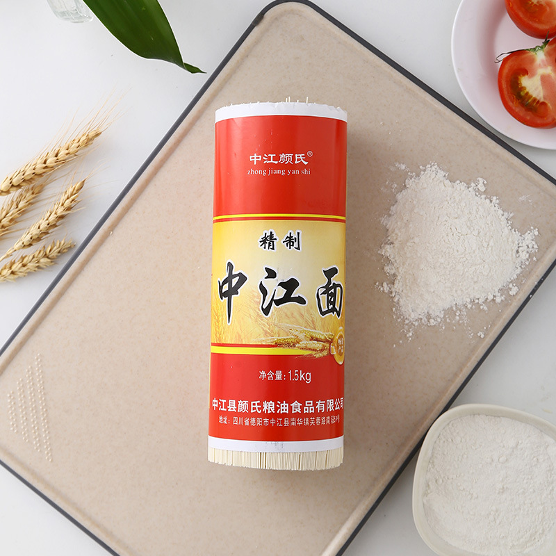 中江挂面颜氏炸酱面干杂面凉拌面高筋粉面条1.5kg/把四川特产包邮
