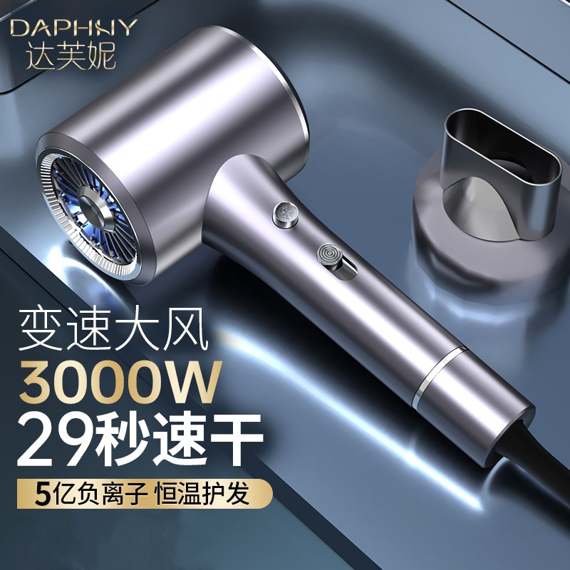 推荐适用发廊电吹风机家用理发店大功率负离子恒温护发静音吹风筒