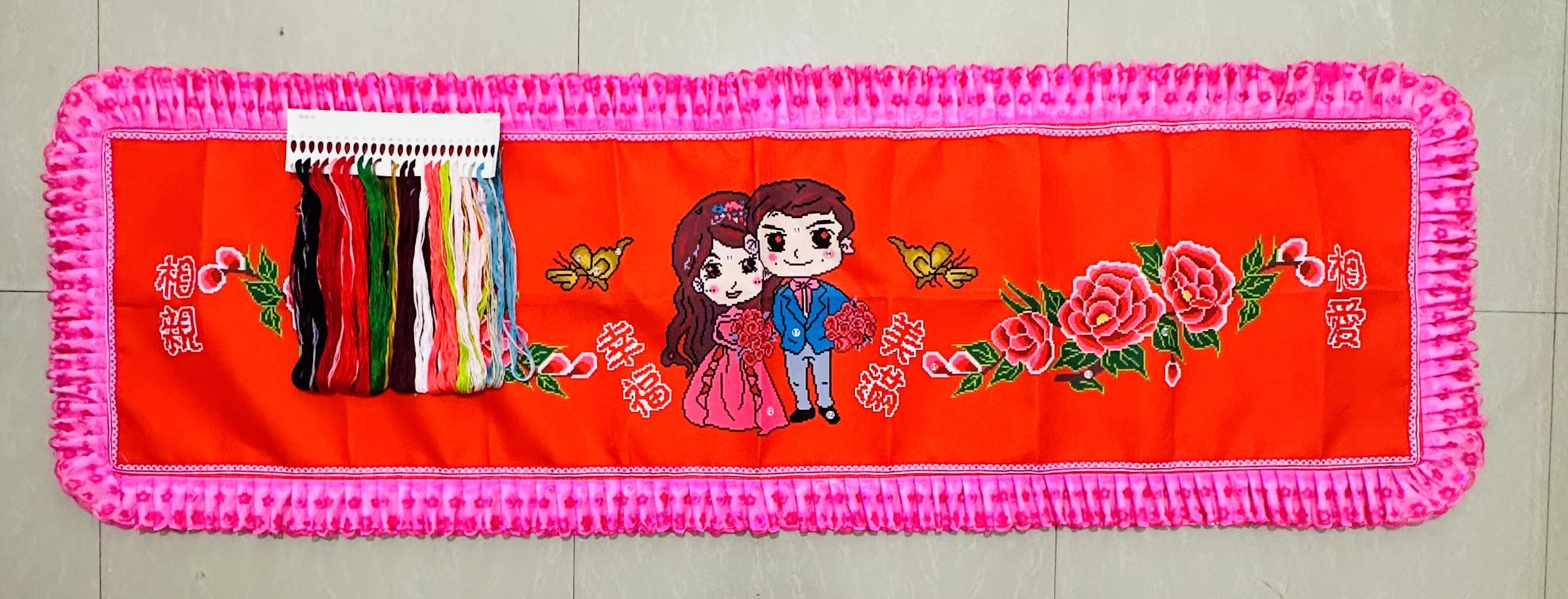 爆款十字绣2023新款镶好边的1.8米双人枕头套  印花需要自己绣