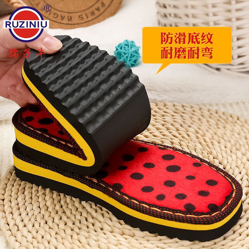 鞋底手工毛线软底室内外男女冬季棉拖鞋底 购2双包邮