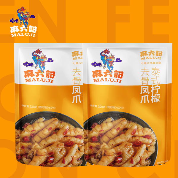 麻六记泰式柠檬去骨凤爪即食爽口柠檬酸辣无骨鸡爪解馋小吃320g