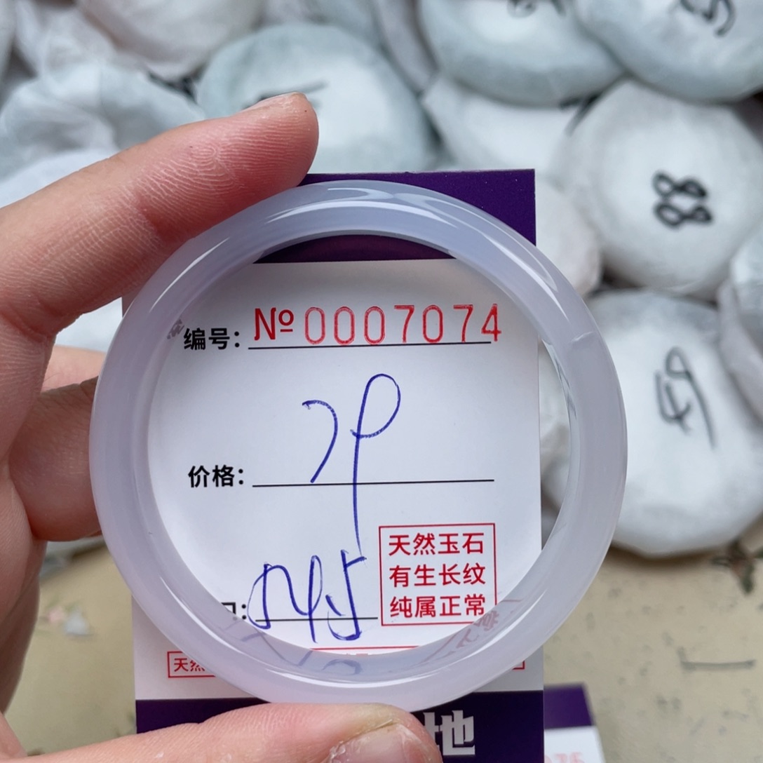 玛瑙/玉髓手镯未镶嵌7074