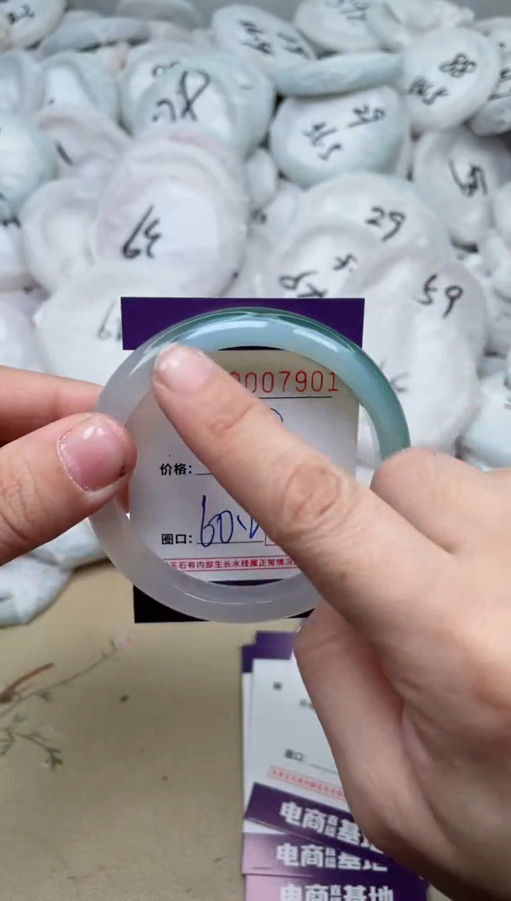 【闪购商品】玛瑙/玉髓手镯未镶嵌7901