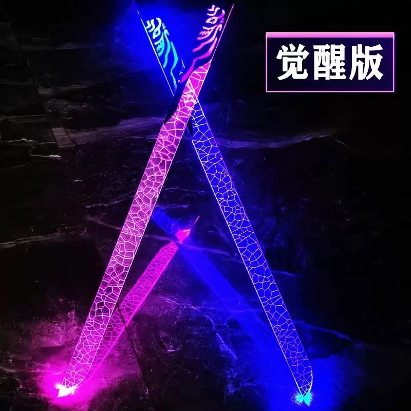 正版刺客伍六七魔刀正品80厘米亚克力玩具模型周边套装紫色版发光