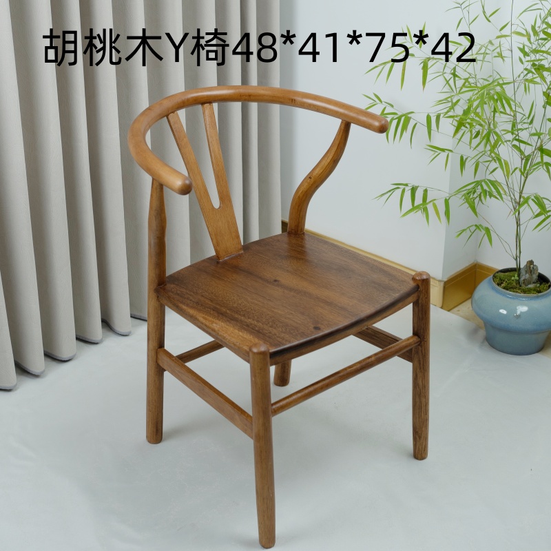 （不包邮）胡桃木Y椅实木咖啡厅茶室椅子中式靠背椅餐椅北欧现代