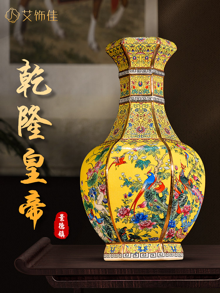 景德镇陶瓷器花瓶客厅插花摆件仿古中式大号粉彩电视柜书房博古架