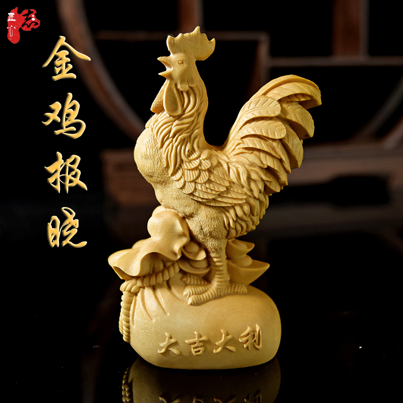 乐清黄杨木雕生肖鸡摆件手把件文玩把玩汽车摆件手工雕刻工艺品鸡