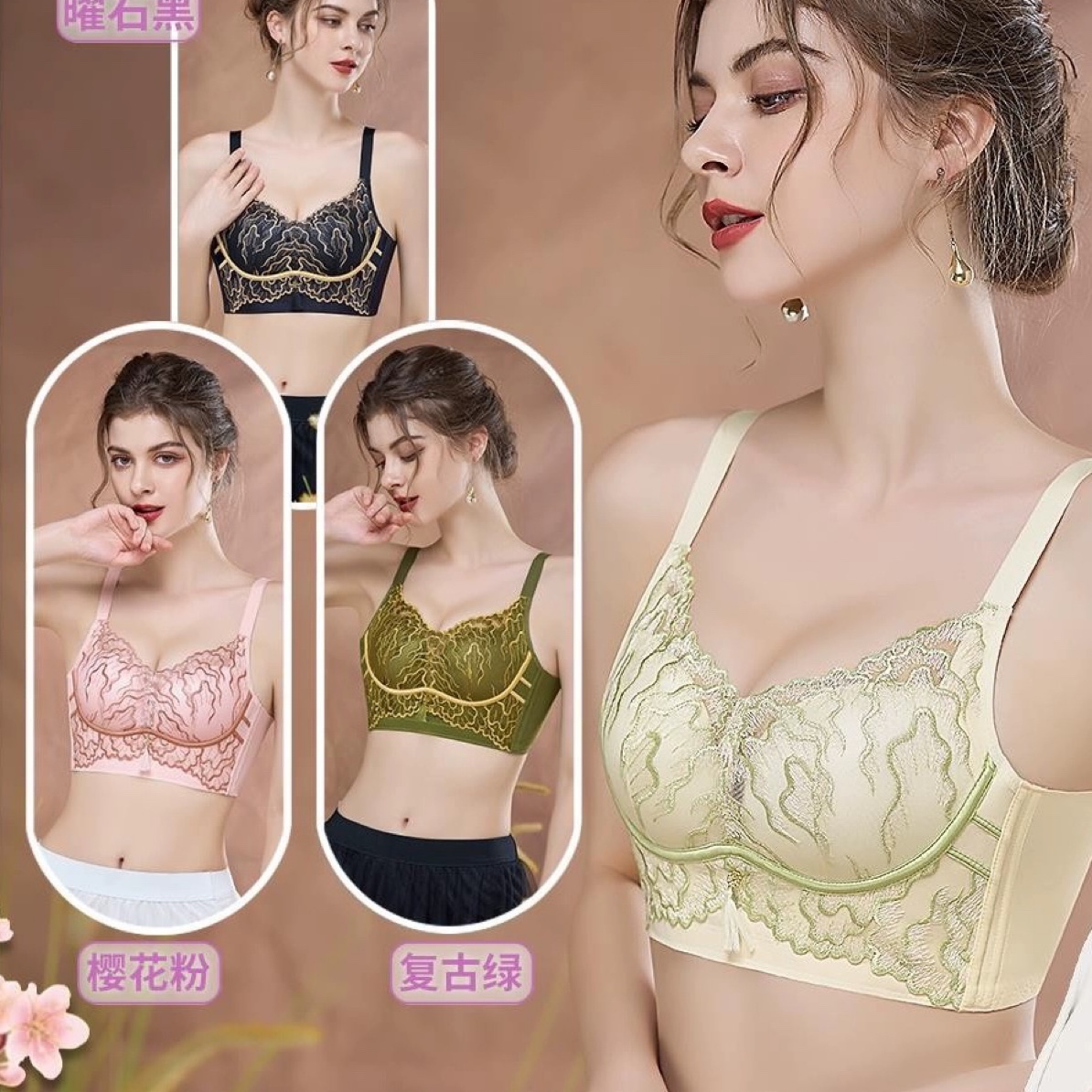 欧萃雅8830山水画蕾丝胶原蛋白养护磁石小胸聚拢整型调性感小胸罩