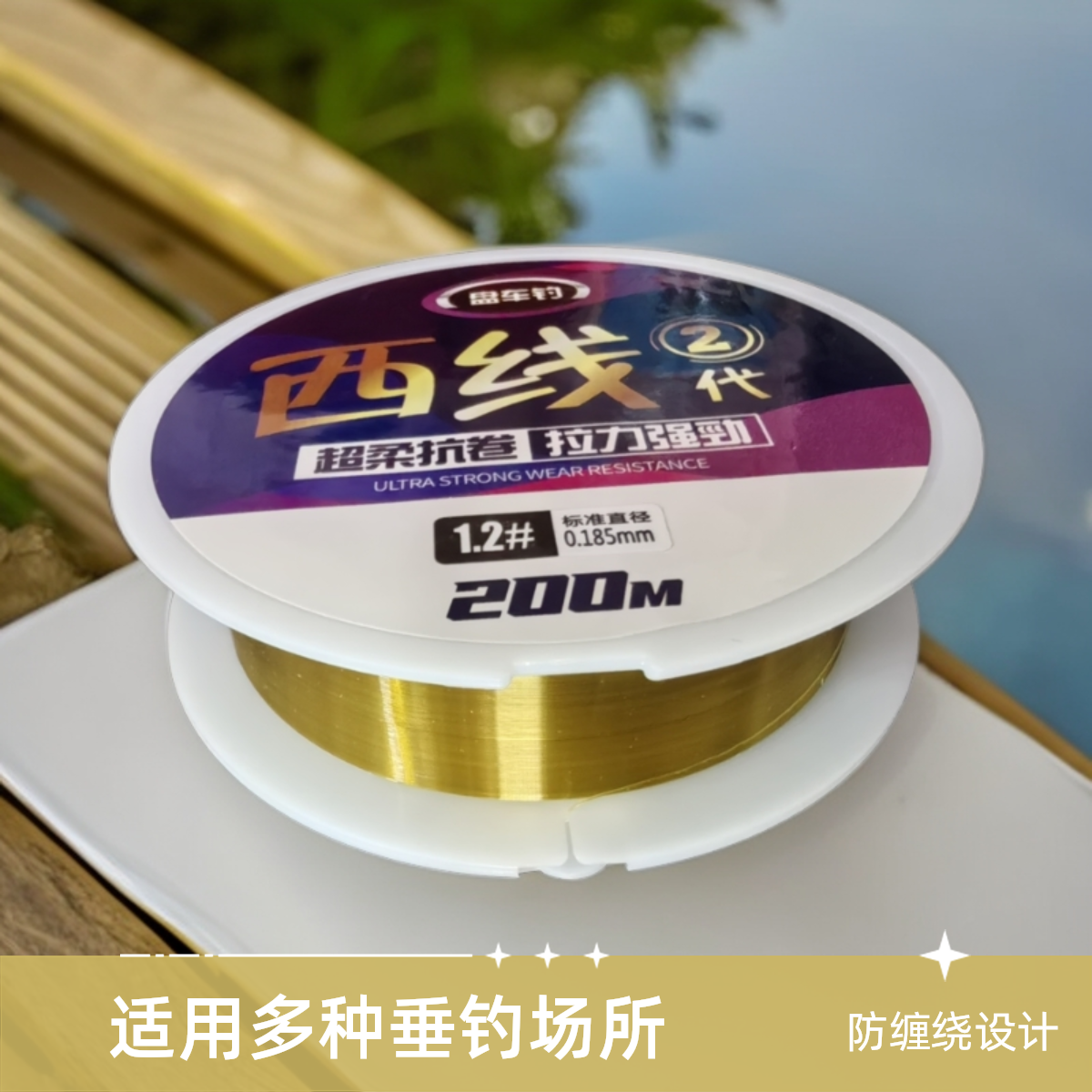 拍五送一糖糖西线盘车冲钓专用线谷麦线摇矶线半浮水线