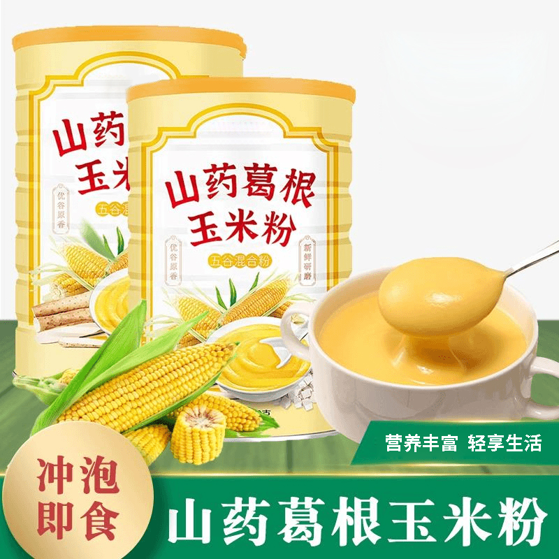 【拍2罐赠送杯勺】山药葛根玉米粉代餐粉铁罐装500g/罐