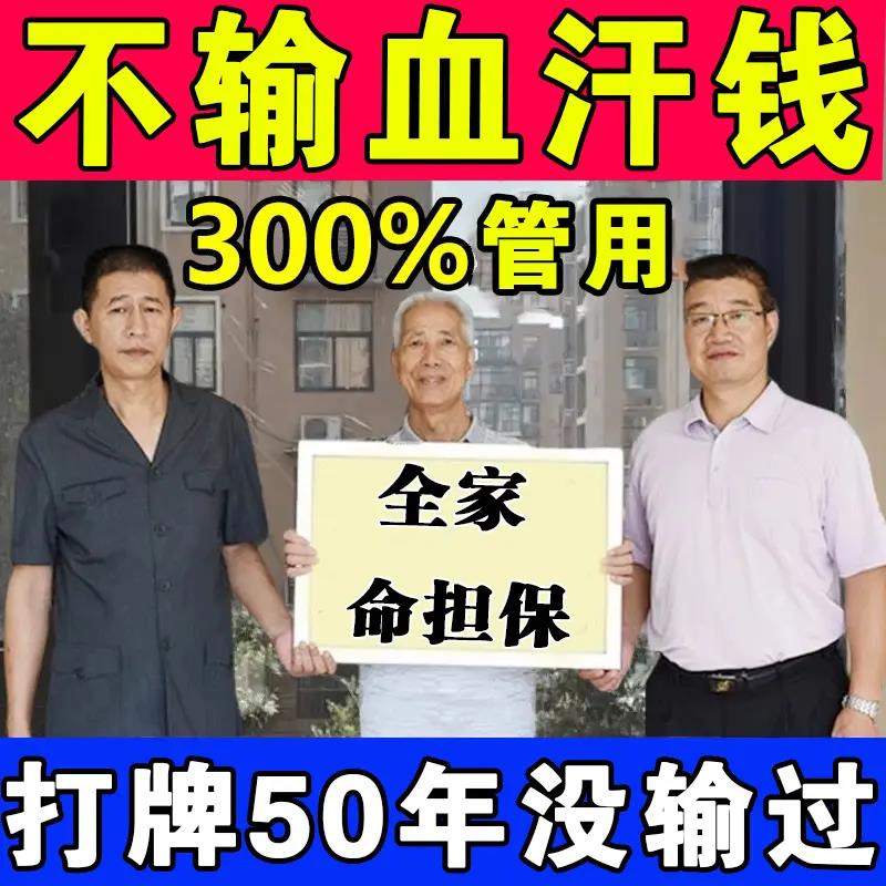 【转运来财】打麻将赢钱把把胡财运亨通打牌逢赌稳赢专用转运挂件
