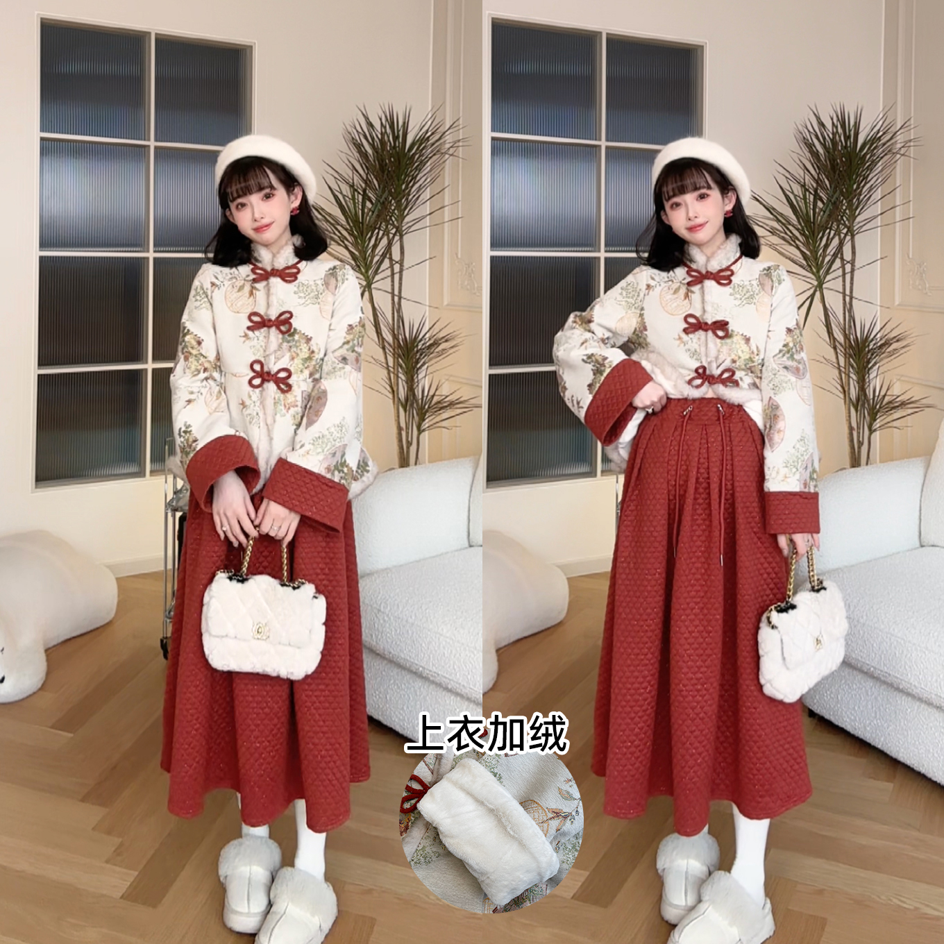 maodan/猫单清仓【贺岁锦时】孕妇装秋冬新年装中式加绒厚外套半裙.