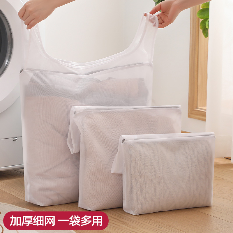 洗衣袋洗衣机专用防变形洗衣服网袋手提细网内衣衣物护洗袋网大号
