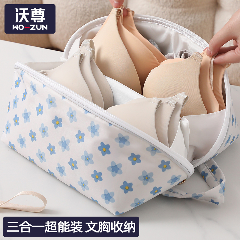 内衣内裤收纳袋旅行大容量便携收纳包防水防尘行李箱分装整理袋子