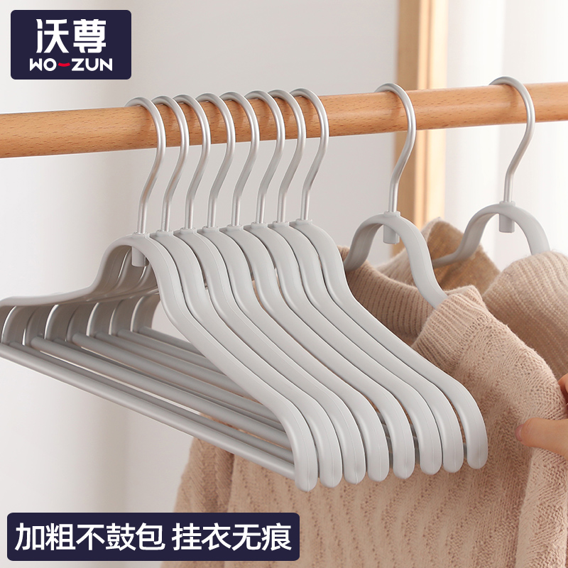 沃尊防滑无痕挂衣防肩角衣撑子衣架宿舍不鼓包晾衣架收纳护衣架子