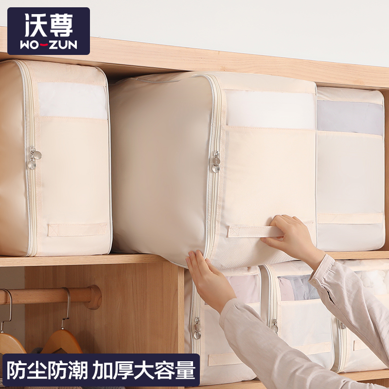 防水防潮牛津布衣服棉被收纳袋收纳袋可视窗大容量被子被褥整理袋