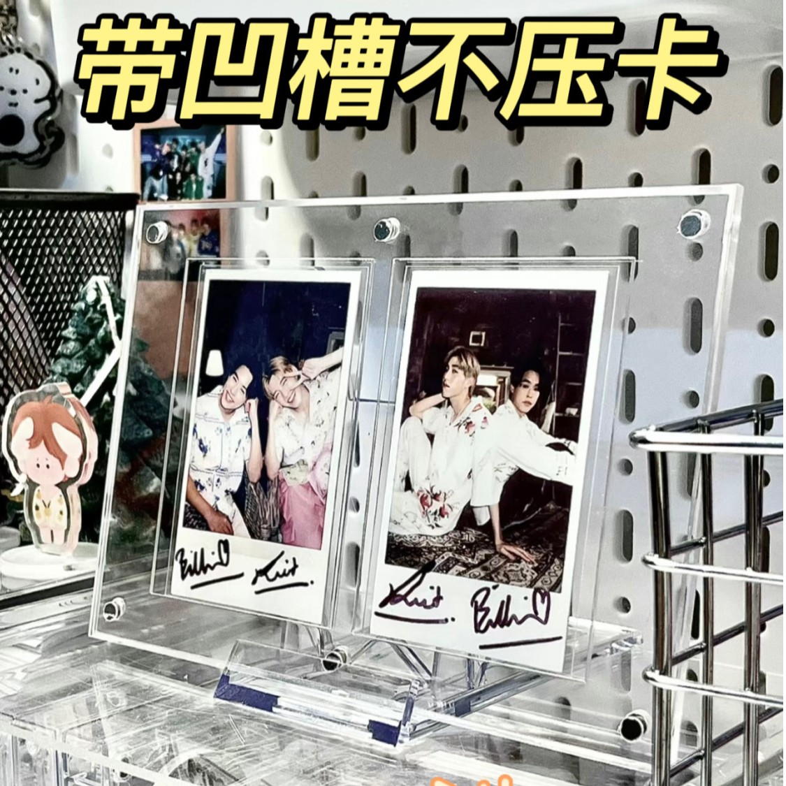 凹槽卡砖小卡卡砖亚克力不压卡防护型水晶蝴蝶卡套专辑温馨相框