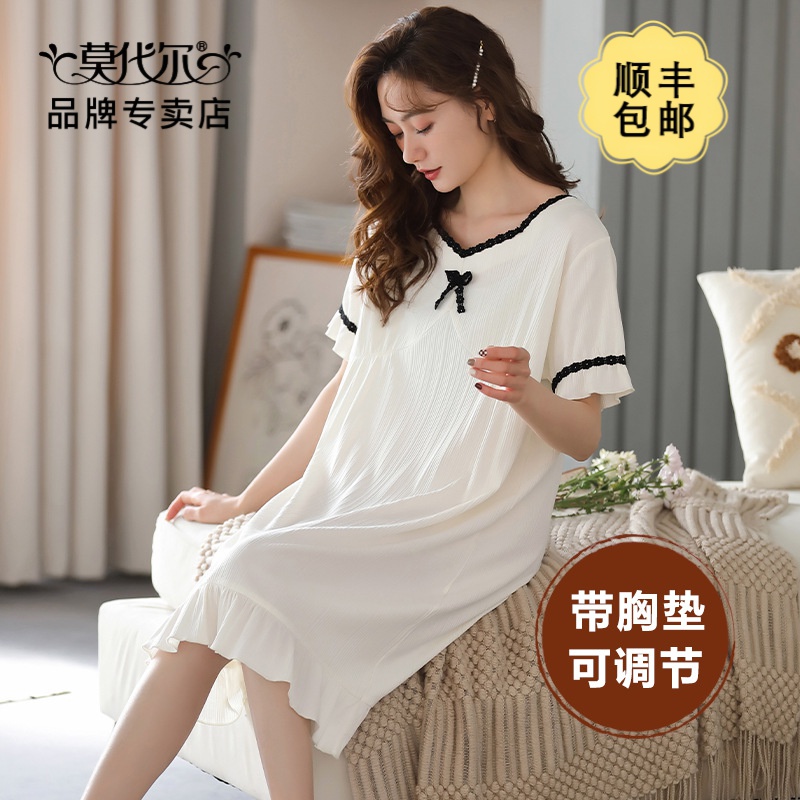 睡衣女夏莫代尔棉短袖加大码睡裙家居服薄款连衣裙中长款带胸垫LL