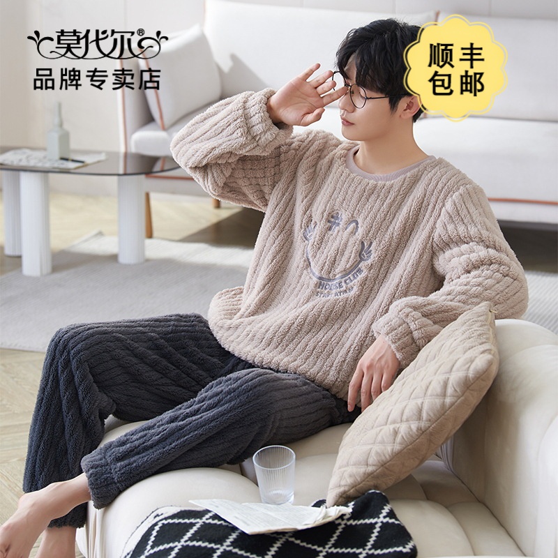 莫代尔男士睡衣春秋款长袖套头2023新款长毛绒保暖休闲家居服套装