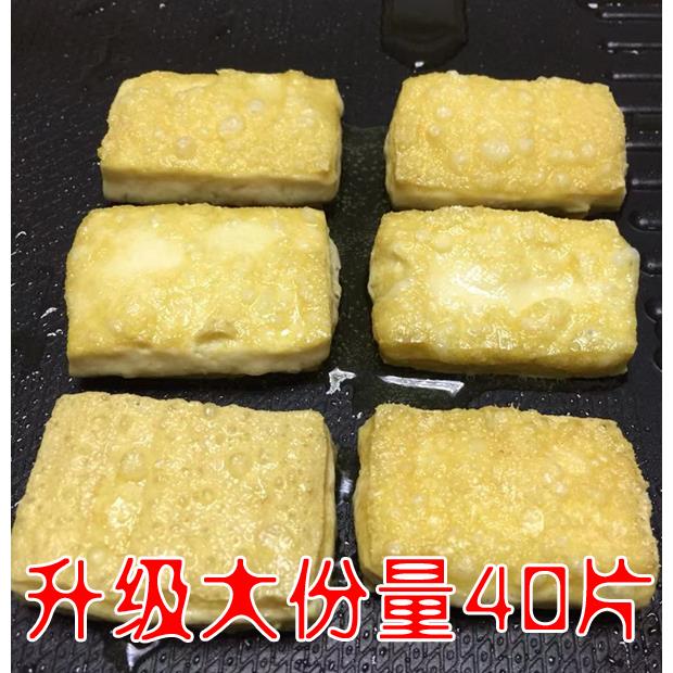 恋爱豆腐果 贵州特产遵义贵阳小吃包浆爆浆豆腐臭豆腐送蘸水辣椒