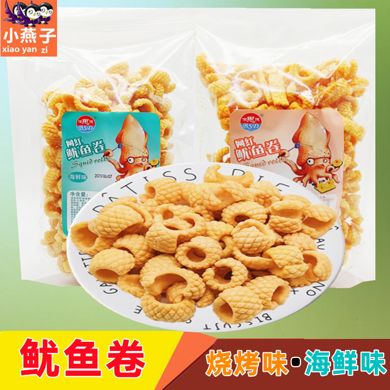 网红鱿鱼卷150克/袋加力加哈里哈里佳力佳虾味条80后膨化零食包邮