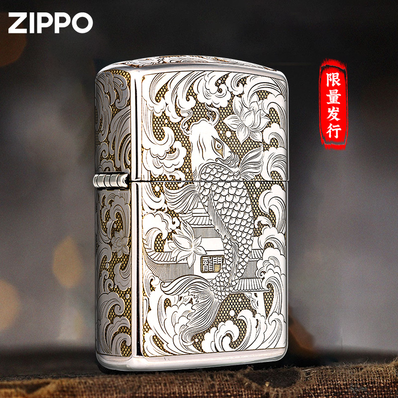 ZIPPO/之宝打火机盔甲鱼跃龙门正品金冰双色防风送男友士礼物DYJ1