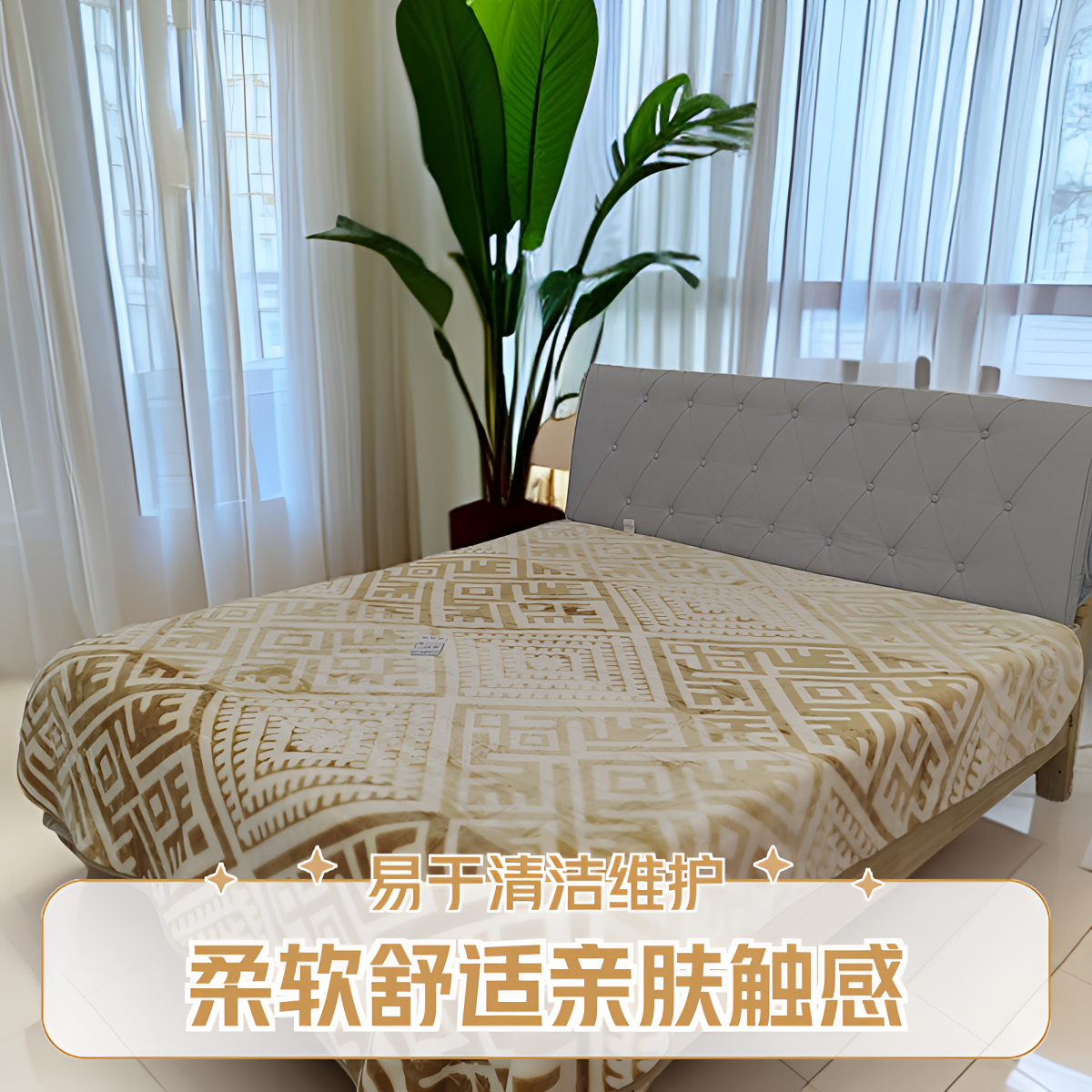 经典纹锦民族风四季通用印花单层轻薄拉舍尔毛毯机洗