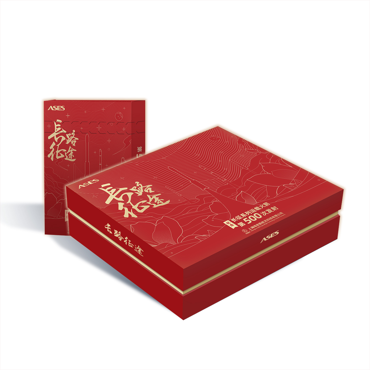 纪念长征系列运载火箭收藏卡(盲盒默认代拆)