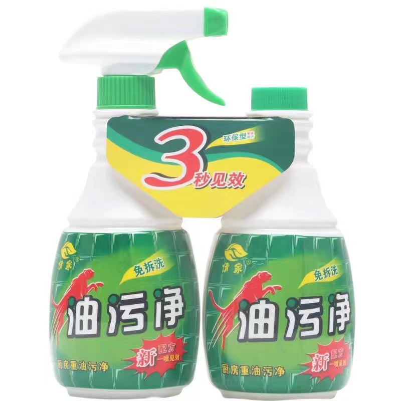 倩家油污净去重油污清洁剂免洗瓶装厨房家用环保去油拆洗免拆快速