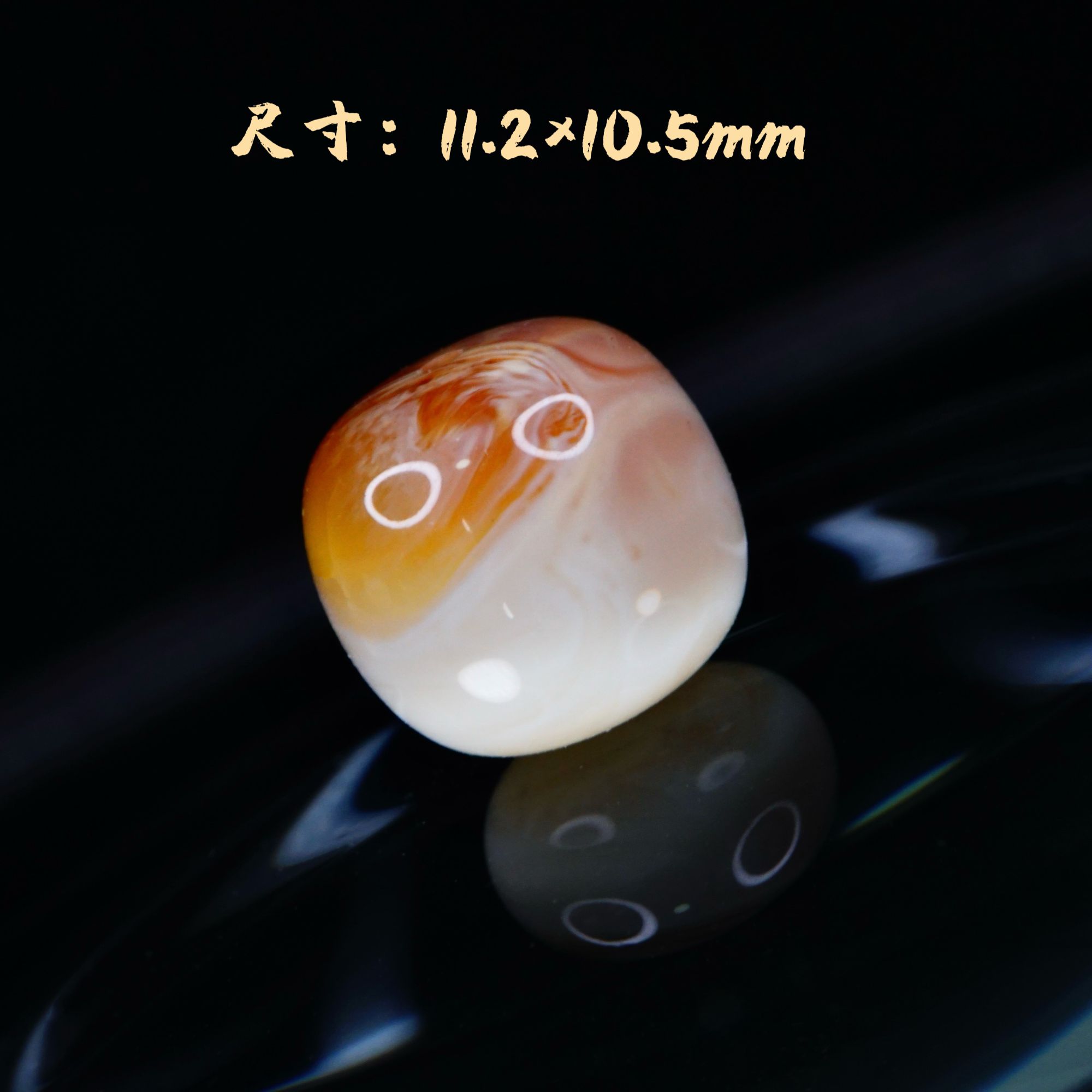 11.2mm橘金沁色漆瓷白溶洞老型单珠 天然琥珀蜜蜡高端文玩配饰