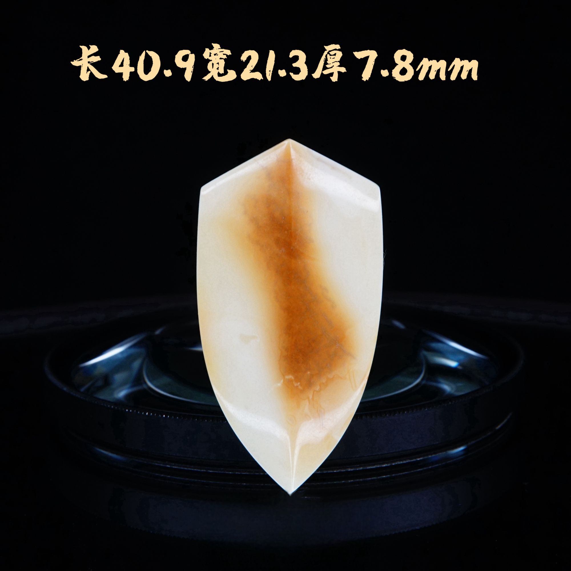 瓷白底咖沁色妖花精工盾牌  天然琥珀蜜蜡手作精品文玩配饰