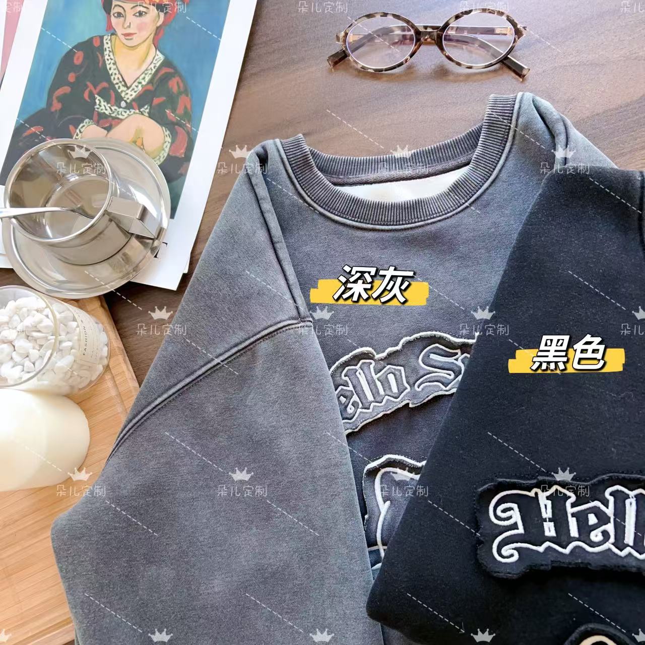 朵儿定制 加绒贴布卡通字母刺绣卫衣 水洗做旧文艺百搭IG62