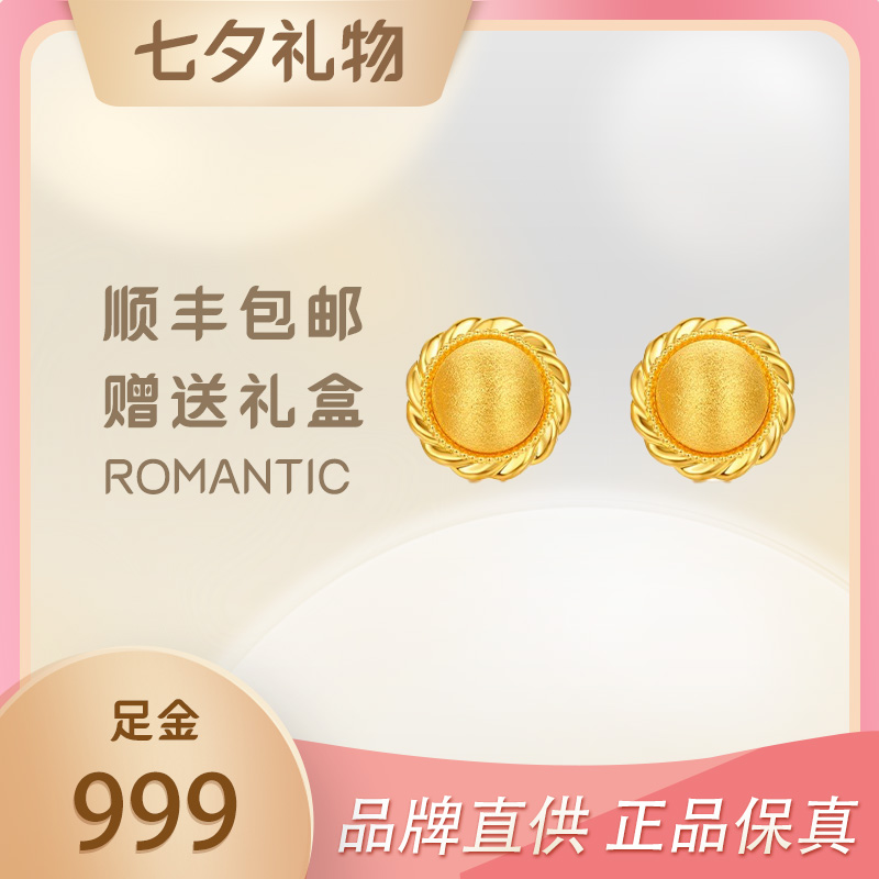 足金丝绸金纽扣耳饰质感砂面轻奢款秋上新秋季法式搭配中秋节礼物
