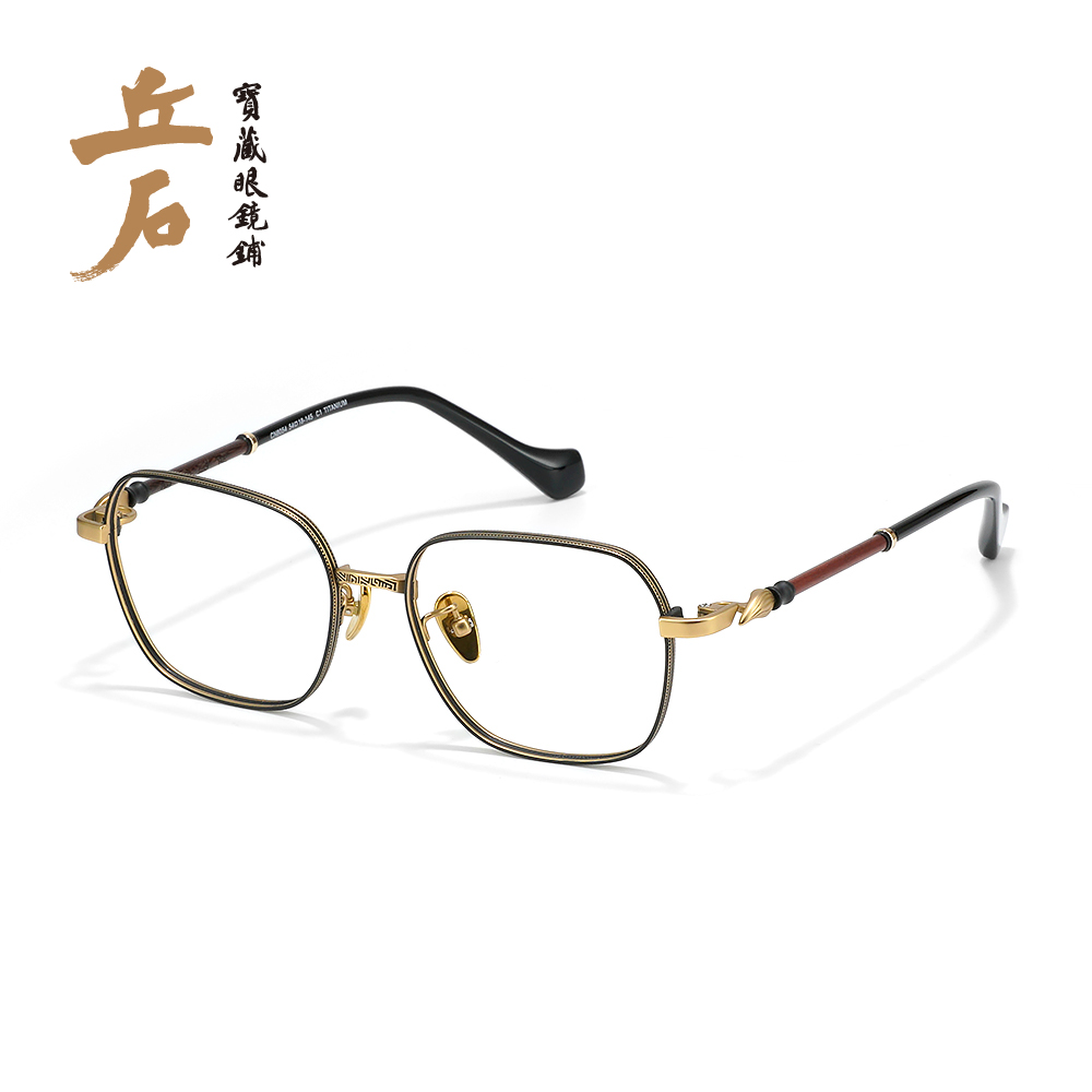 【8054金榜题名】国韵设计师款毛笔檀木眼镜 复古文艺手制重工镜架
