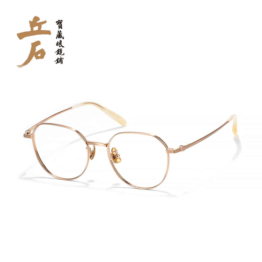【6001秋恋】轻奢文艺上方下圆眼镜 玫瑰金色复古百搭陶瓷钛镜架