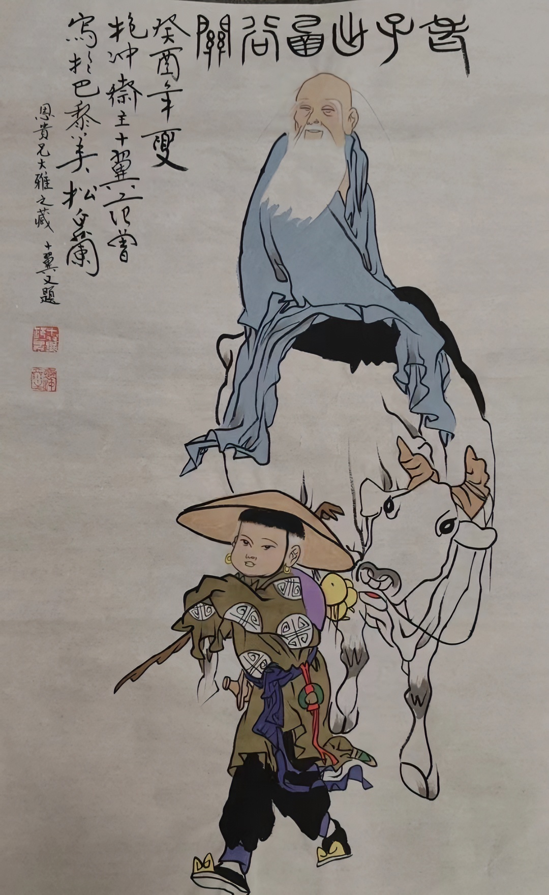 出关图手绘 国画