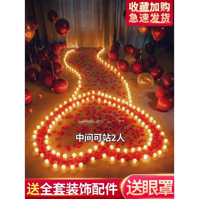 求婚场景布置手工创意用品表白告白情调浪漫生日电子蜡烛晚餐装饰
