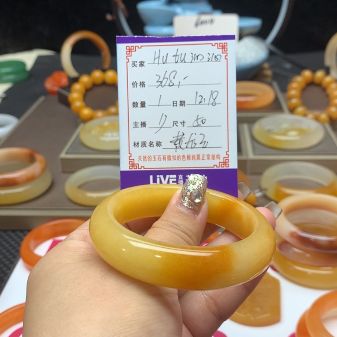 【闪购商品】石英质玉（黄龙玉）手镯未镶嵌H****沁