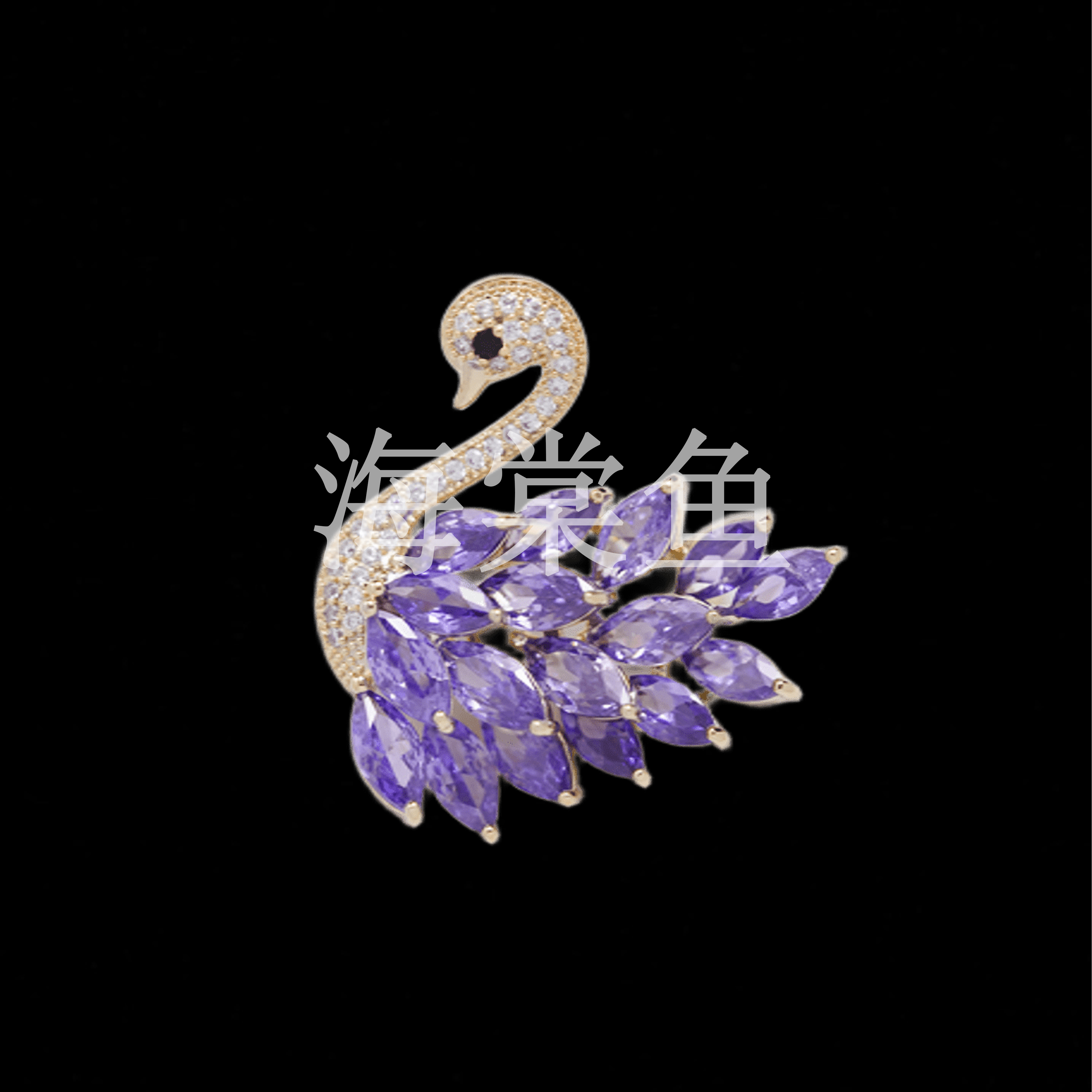 铜合金合成锆石胸针 FL350紫天鹅《中》胸针
