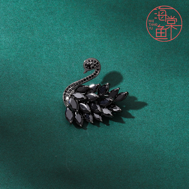 铜合金合成锆石胸针 HY248个性黑天鹅《中》胸针
