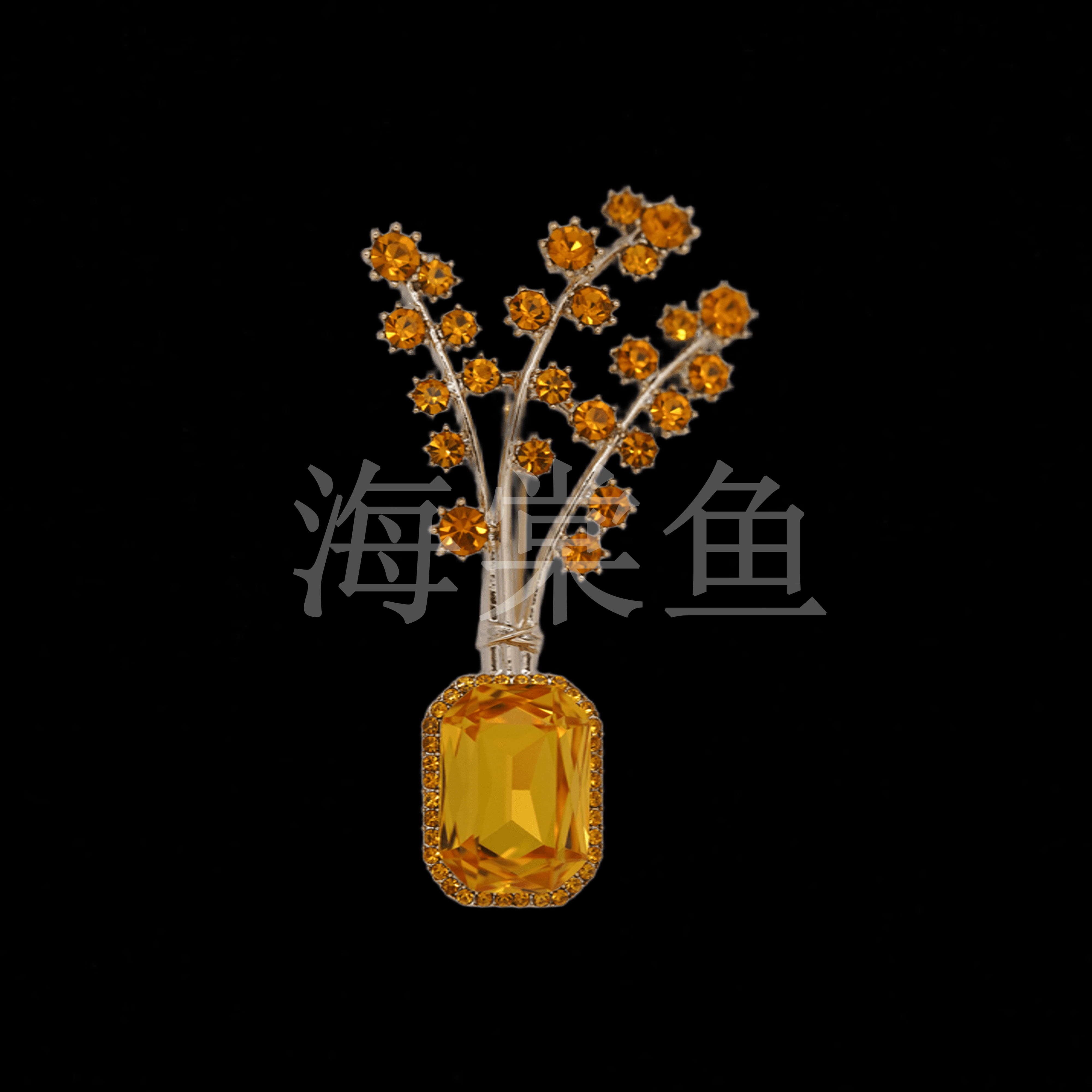 锌合金仿水晶胸针 FL791黄色发财小树丫胸针