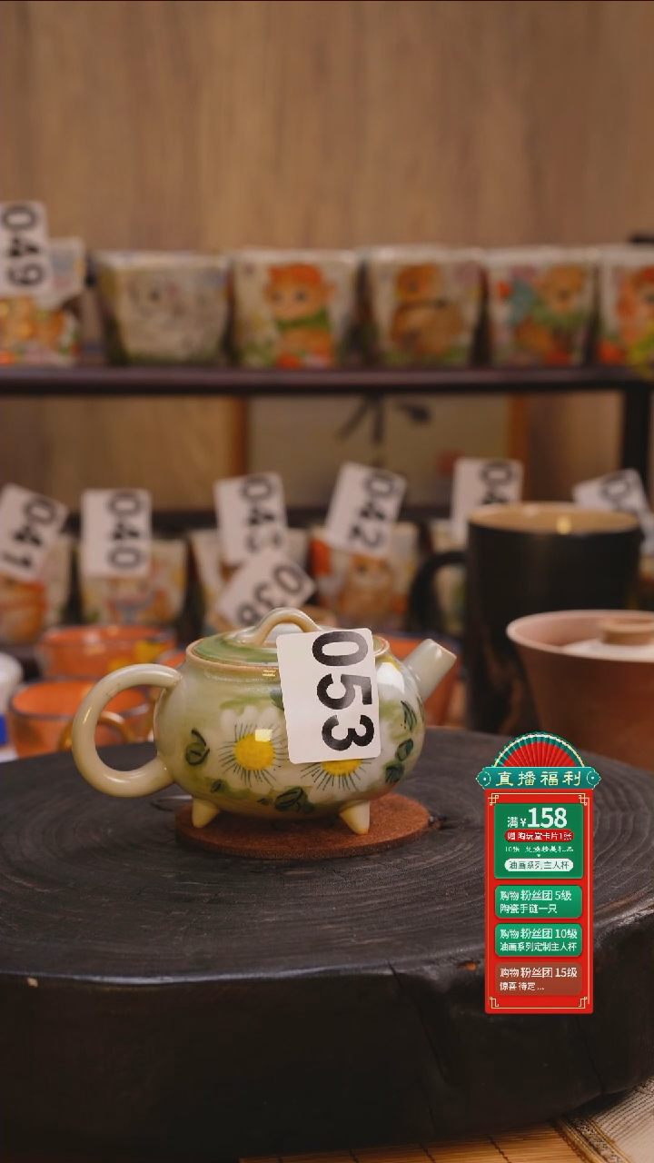 【闪购商品】陶泥莫奈小雏菊茶壶（福利不退换）