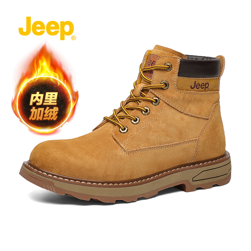 JEEP吉普秋冬时尚百搭工装靴踢不烂户外登山鞋男士厚底大黄马丁靴