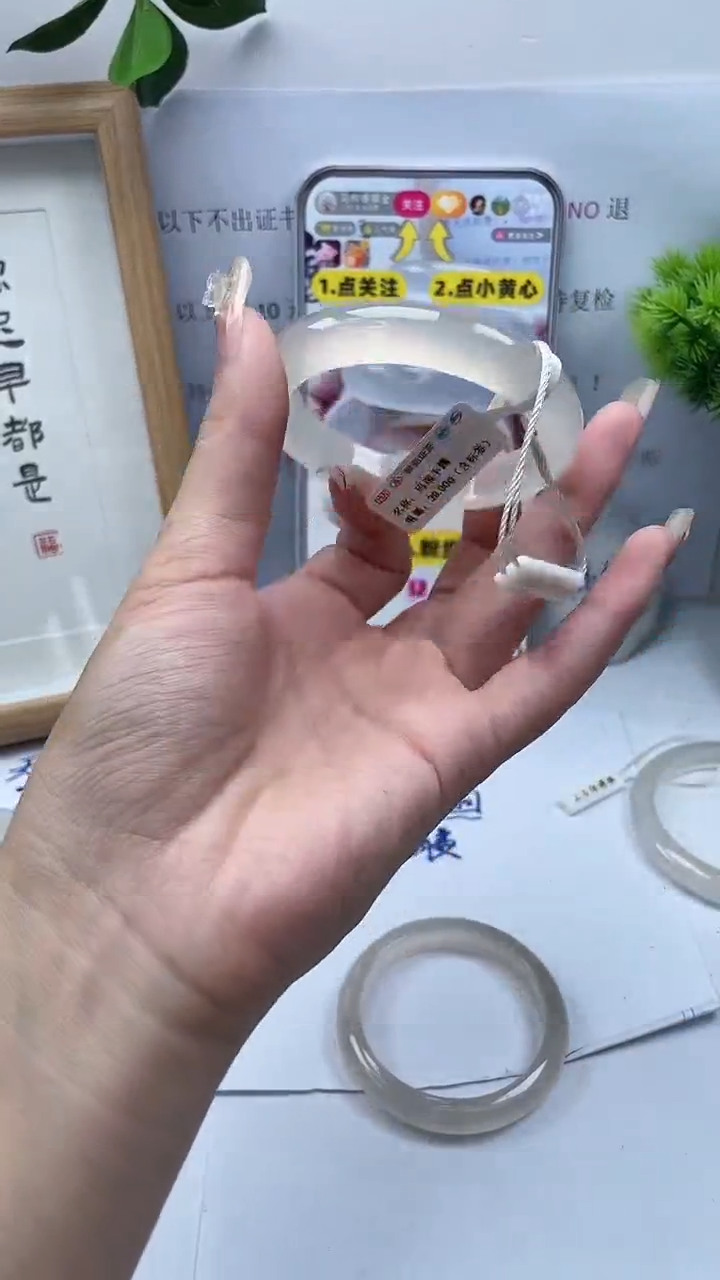 【闪购商品】玛瑙/玉髓手镯未镶嵌0002093