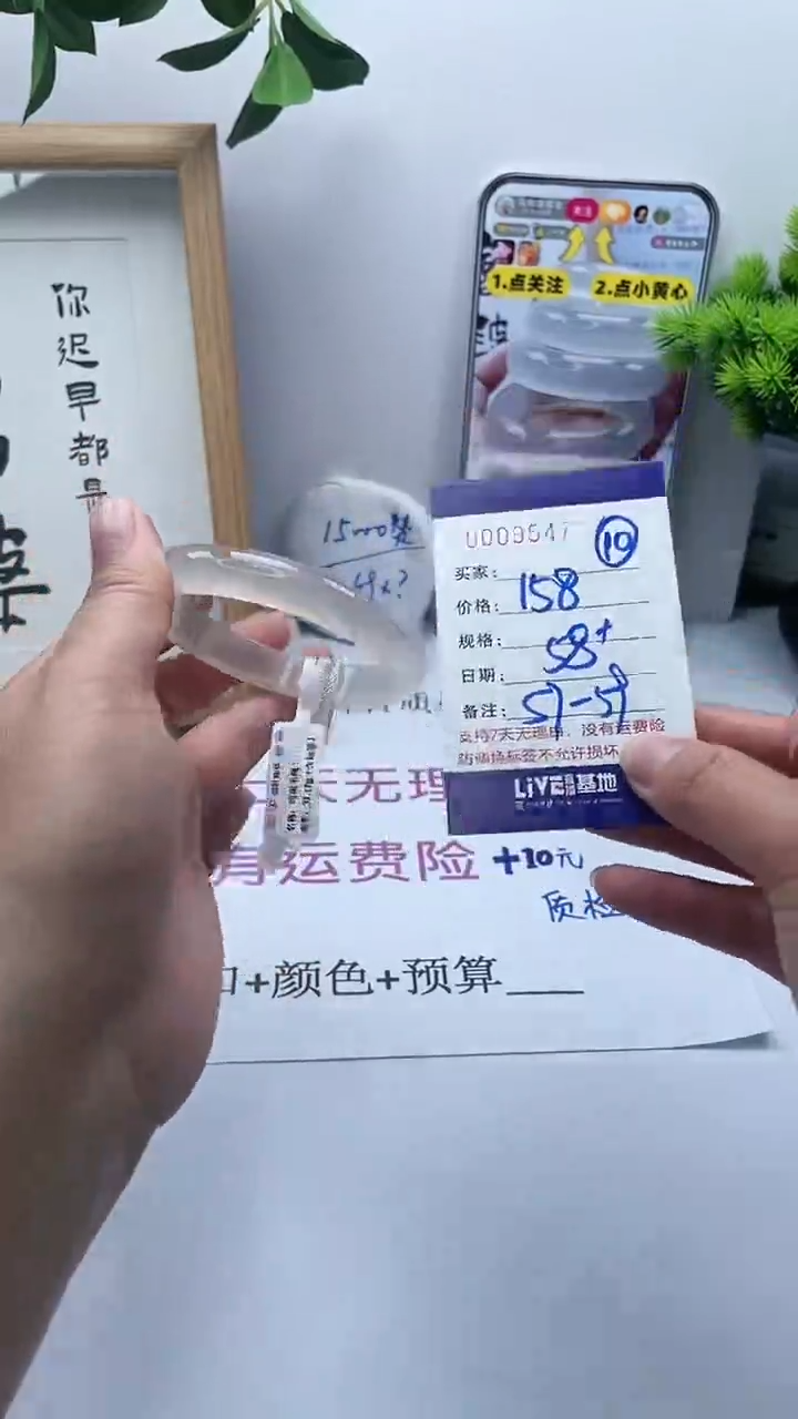【闪购商品】玛瑙/玉髓手镯合金0009547