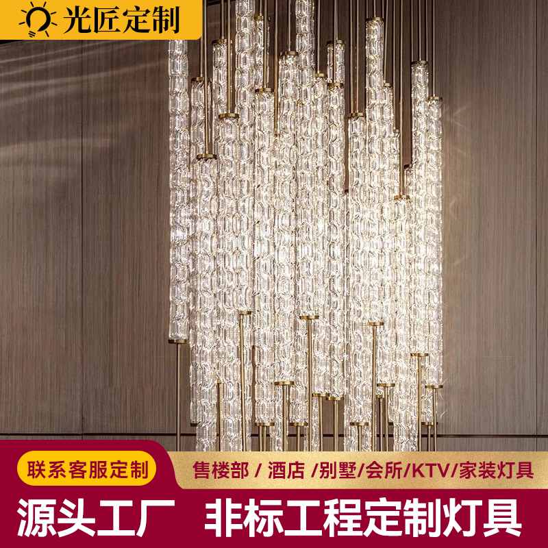 定制酒店大堂复式楼梯大厅接待洽谈区高端水晶吊灯售楼部沙盘灯具