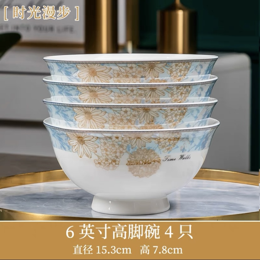 时光漫步6英寸高脚碗大面碗景德镇陶瓷防烫家用大碗轻奢加厚