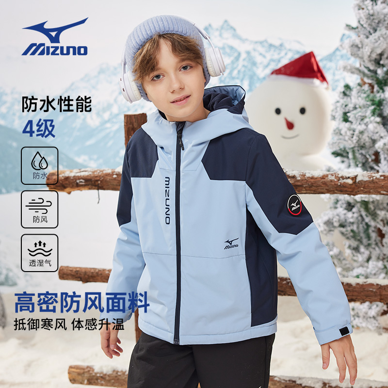【秋季新品】Mizuno/美津浓儿童外套防水透气儿童户外服防风外套